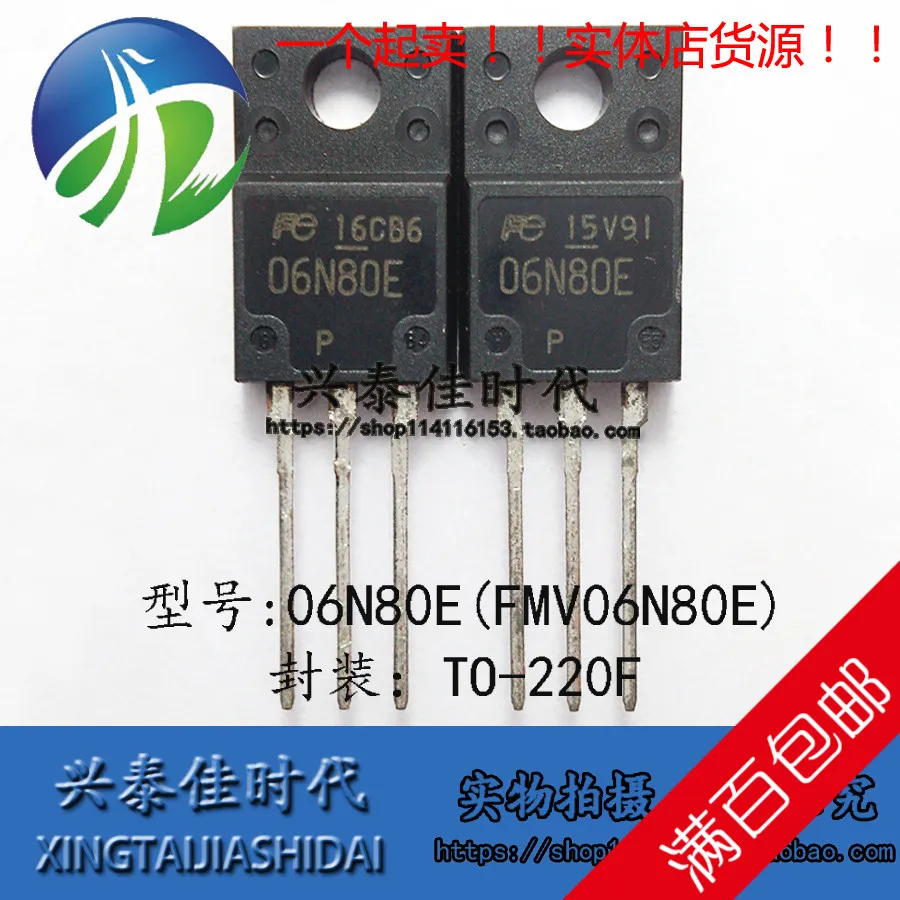 

Original new 5pcs/ 06N80E FMV06N80E 6A/800V TO-220F