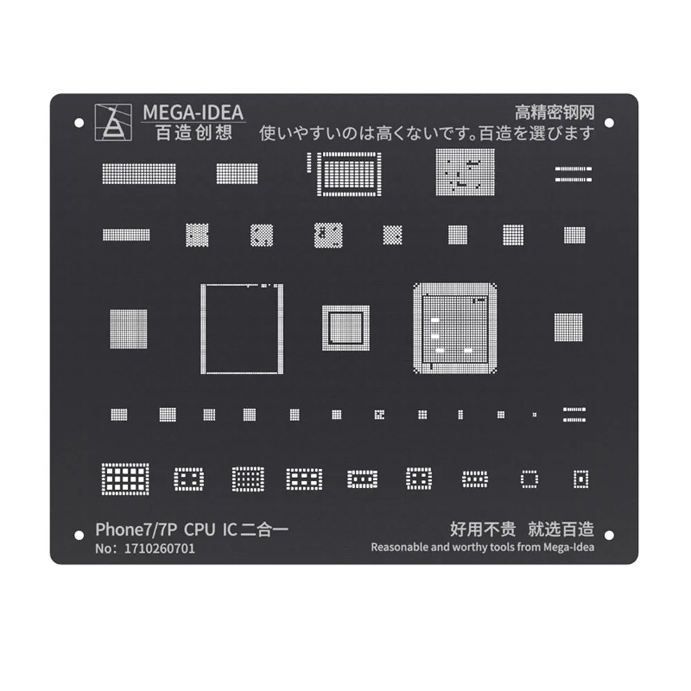 Трафарет Qianli Mega IDEA iBlack BGA для реболлинга ЦП ОЗУ Power Wifi IC Заводская Оловянная сетка
