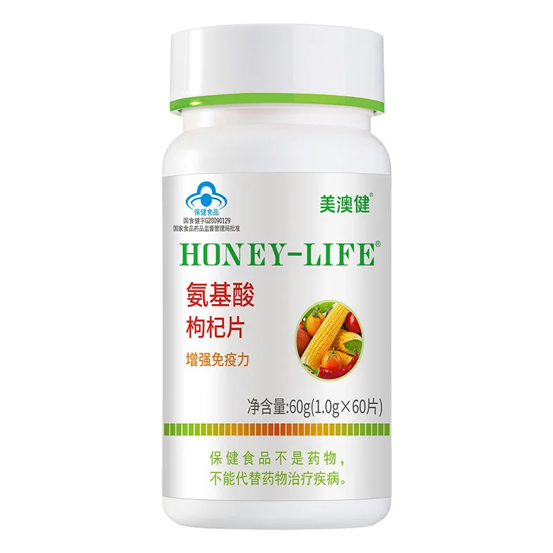 

Meiao Jian Brand Amino Acid Medlar Tablets Chain Pharmacy Counter Genuine 1.0 G/piece * 60 Pieces 24 Months Cfda