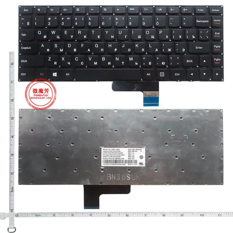 

New Russian Keyboard for Lenovo Ideapad yoga2-13 Yoga 2 13 yogaII- U31-70 20344 (Not Fit YOGA 2 Pro) black