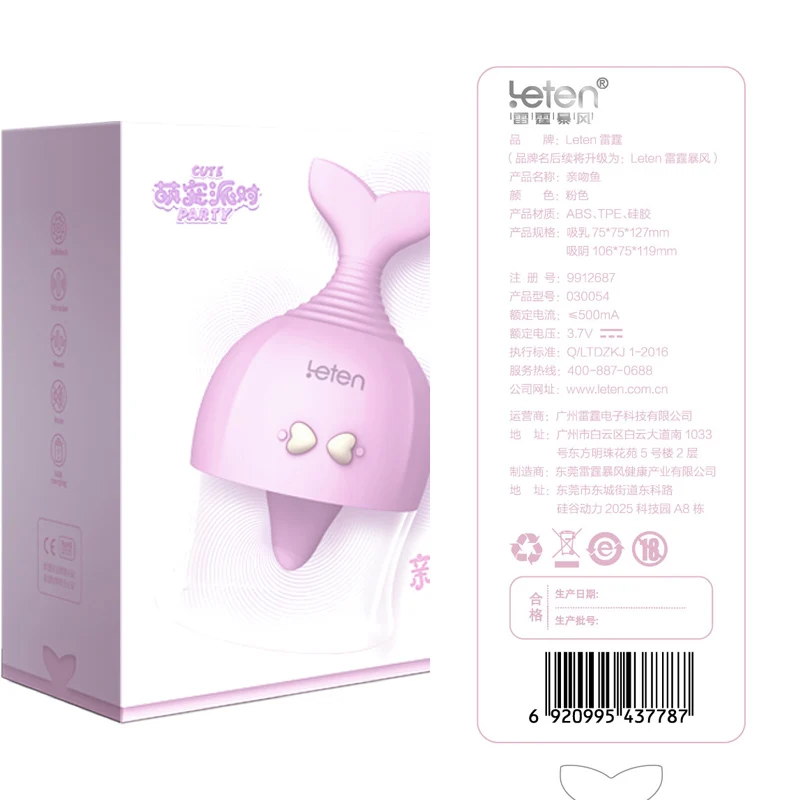 Женская секс игрушка для мастурбации имитирующая язык Вагина вибрирующее