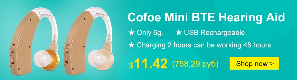 Cofoe USB зарядка слуховые аппараты усилитель звука уход за ушами инструменты Регулируемый мини слуховой аппарат для пожилых людей/потери слуха пациента