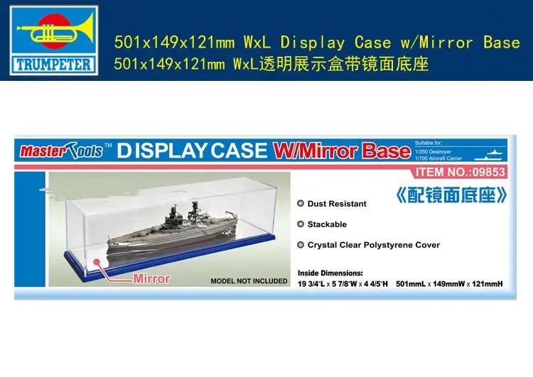 

TRUMPETER 09853 501x149x121mm WxL Display Case w/Mirror Base