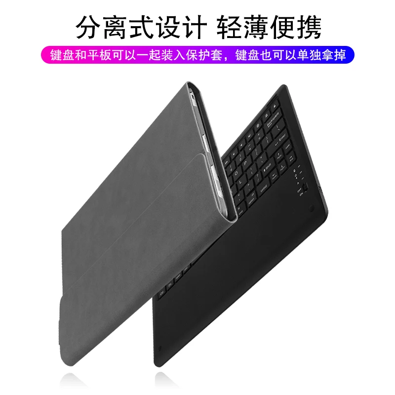 Беспроводной чехол с клавиатурой Bluetooth для Huawei MateBook E 2019 PAK AL09 12 дюймовый в стиле