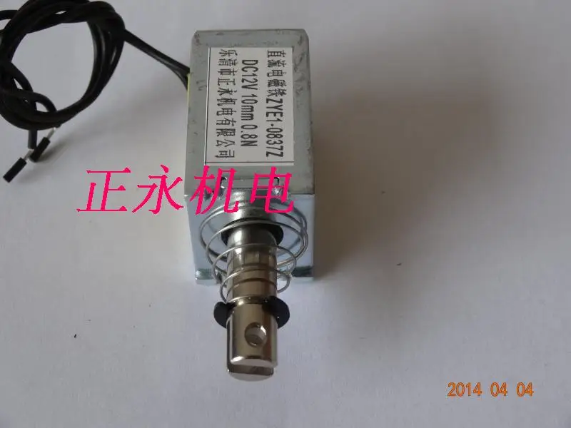 Двухтактный через рамку передвижной Электромагнит ZYE1 (TAU) 0837Z DC12V24V|Детали и