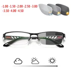 Очки для коррекции зрения при близорукости, с фотохромными линзами-1-1,25-1,75