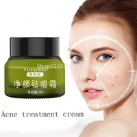 acne treatment face cream anti acne scar removal pimple blackhead moisturizing whiten oil control shrink pores skin care