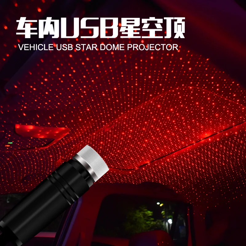 USB Звездные огни для автомобиля потолочные светильники домашнего использования