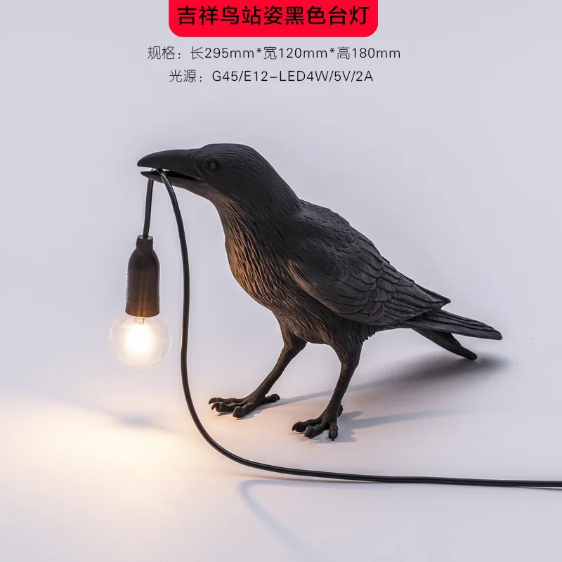 B Bird black Итальянская светодиодная настенная лампа Seletti с птицами, художественный декор, настенная лампа для дома с птицами, лампа для гостиной с птицами, мебель для животных, лампа для птиц - Цвет абажура: B Bird black