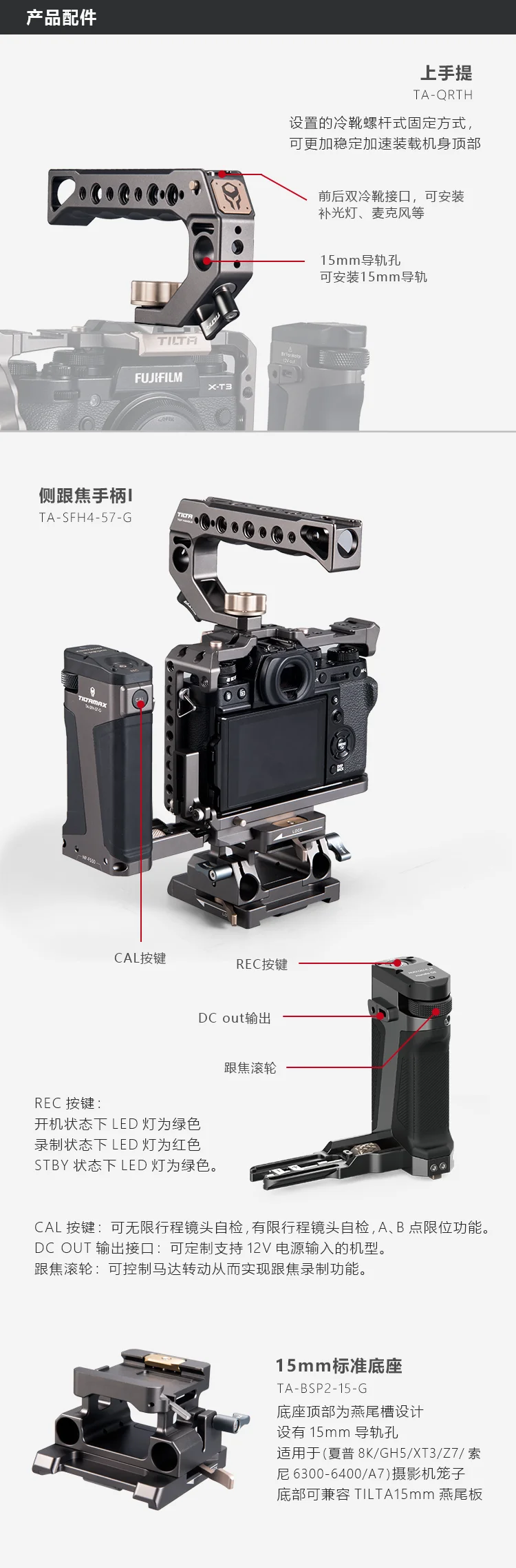 Tilta DSLR камера клетка для Fujifilm X-T3 X T3 и X-T2 держатель с зажимом для камеры fujifilm xt3 клетка аксессуары VS SmallRig