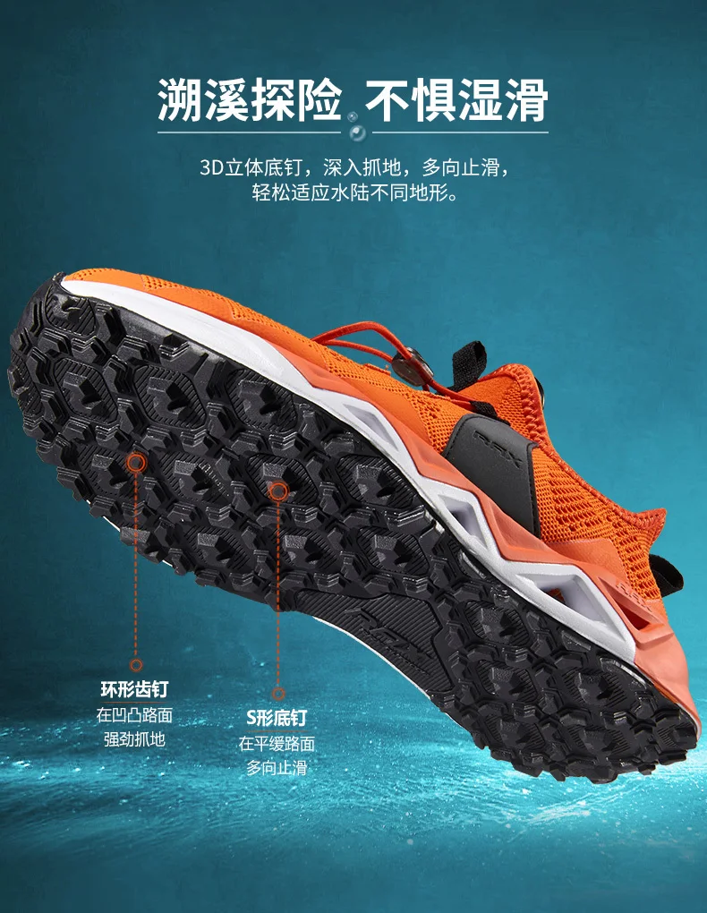 RAX Upstreams aqua shoes для мужчин, уличные спортивные кроссовки для мужчин, уличные летние пляжные сандалии, обувь для рыбалки, обувь для плавания