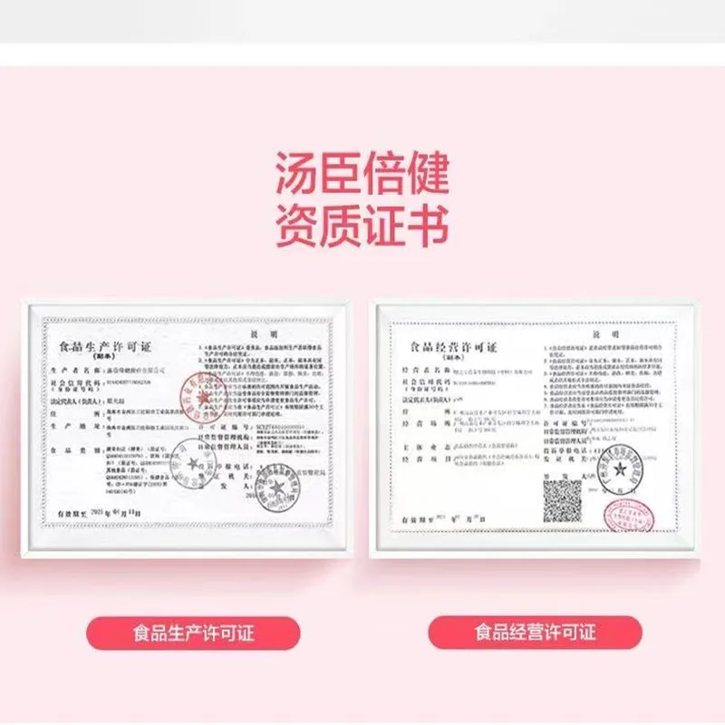 Импортированный из Франции морской лица Коллаген протеиновый порошок