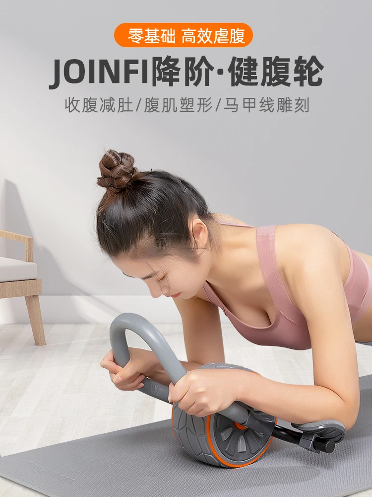 

Abdominal Wheel Ladies Home Abdominal Wheel Fitness Wheel Abdominal Abdominal Abdominal Muscle Crushing artifact