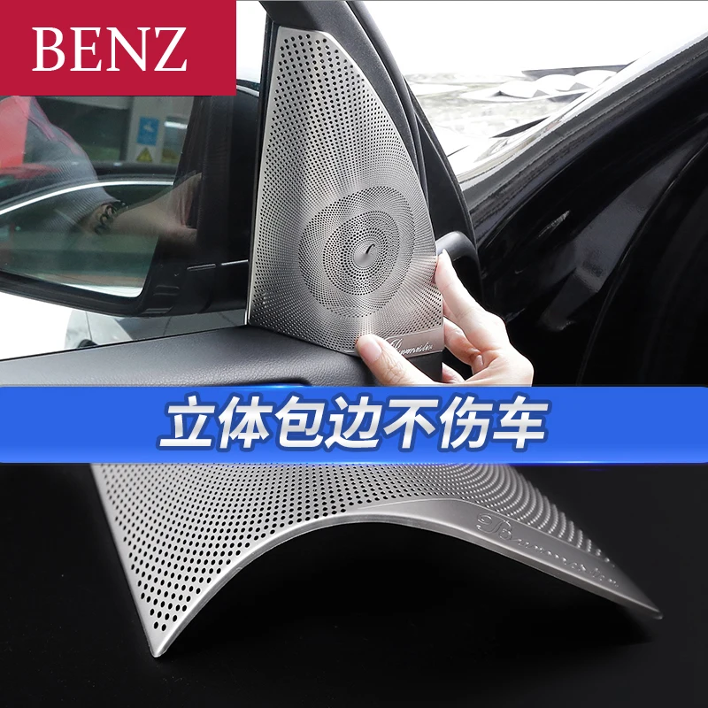 Matte Car Door Audio Speaker Cover Trim For Mercedes Benz ML GL Class GLS GLE X204 X166 W166 2pcs | Автомобили и мотоциклы