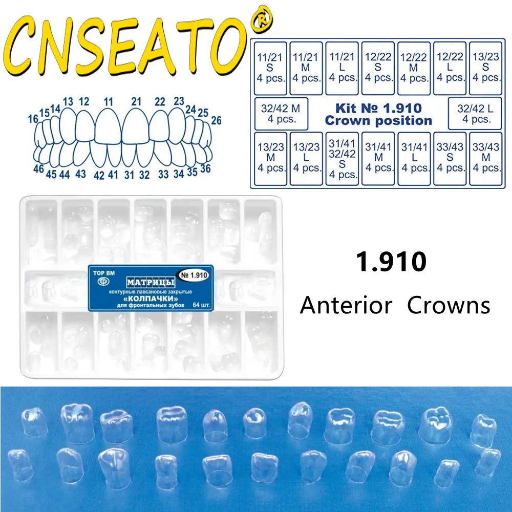 64 шт. прозрачная Стоматологическая корона для взрослых промежуточные зубы