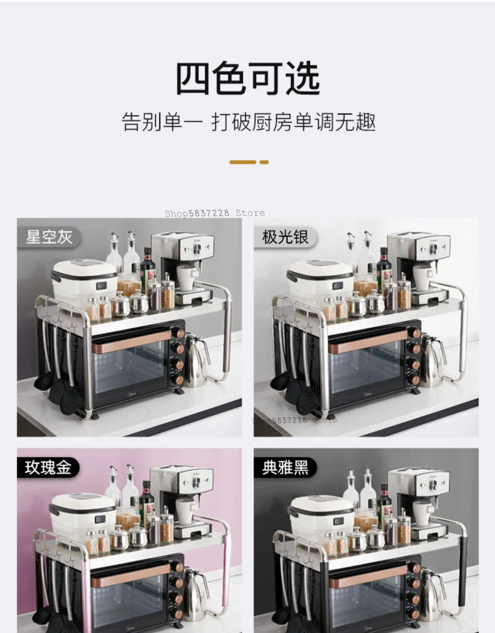 Выдвижная полка для микроволновой печи двойная из нержавеющей стали кухни