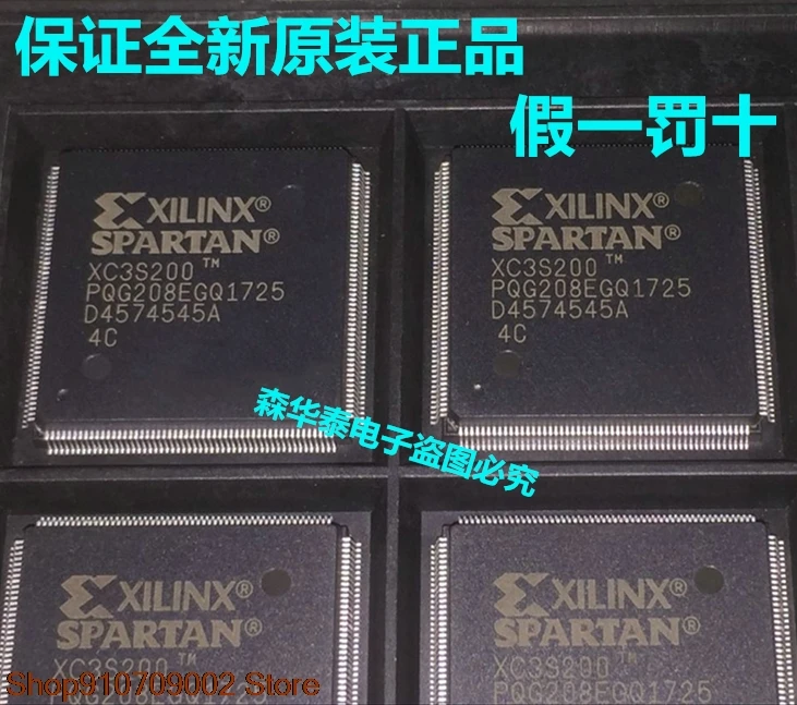

XC3S200-4PQG208I XC3S200-4PQG208C