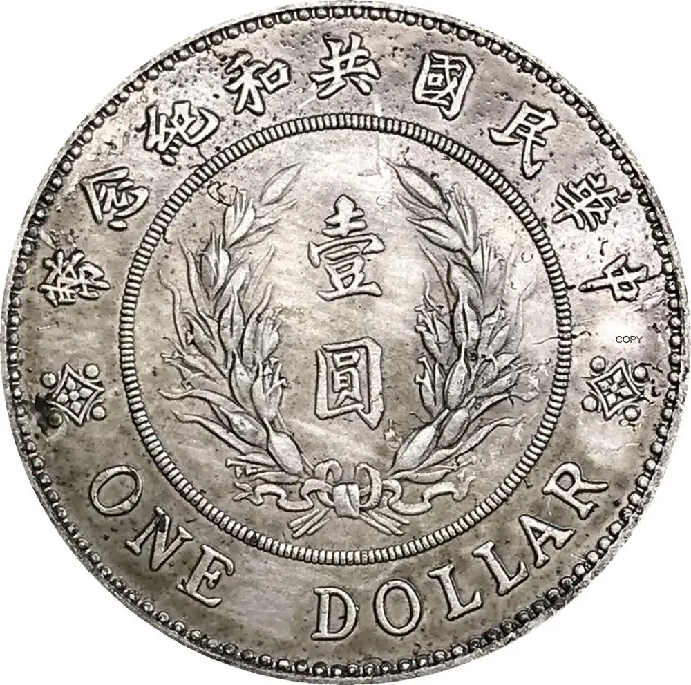 Китай Юань Ши Кай Высокая шляпа с перьями доллар подписанный L.GIORGL 1914 Мельхиор