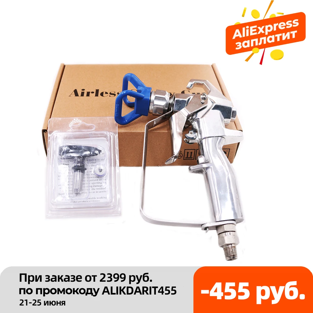 2019 новый высококачественный краскопульт для распыления краски Graco TItan Wagner