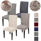 1268 шт. Жаккардовый чехол для обеденного стула, эластичный чехол для стула из спандекса, чехол для кухонного стула, чехол, протектор, свадебный отель, банкет