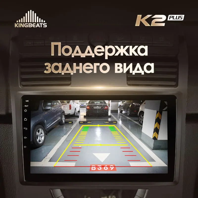 KingBeats штатное головное устройство For SsangYong Rexton Y250 2 2006 - 2012 GPS Android автомагнитола на