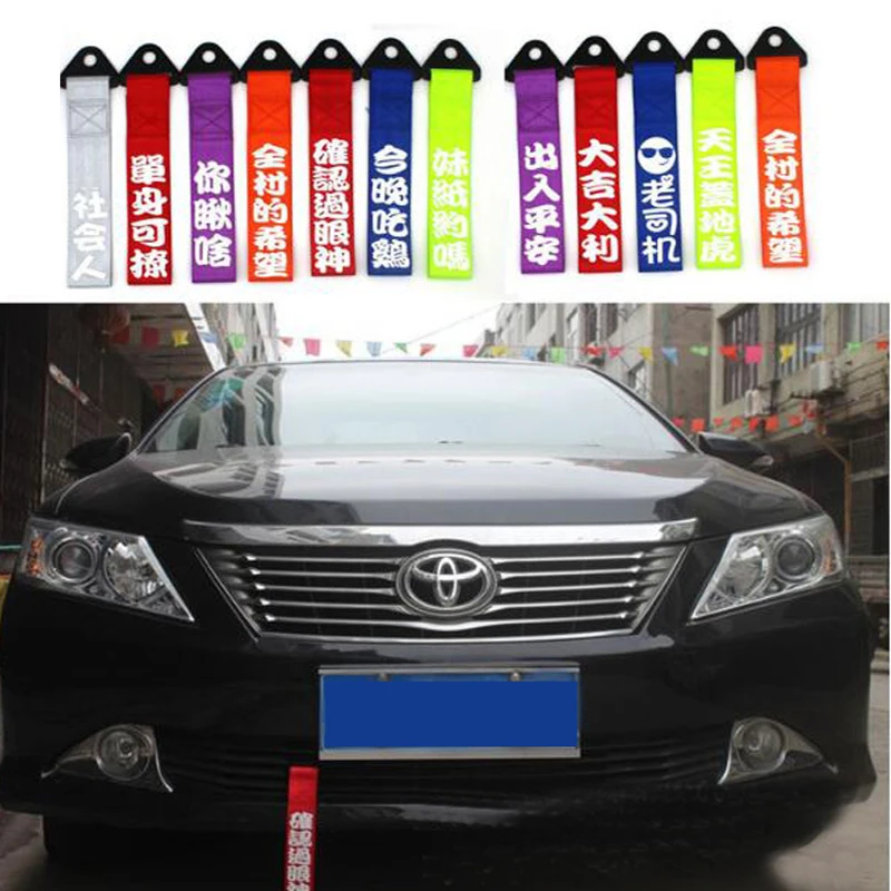 Модификация автомобиля буксировочный трос индивидуальное украшение нейлоновые