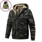 Куртка мужская камуфляжная, на молнии, с капюшоном