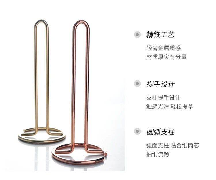 Скандинавский светильник роскошная железная бумажная вешалка для полотенец