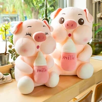 3545cm baby bottle piggy stuffed toy for children creative cute cartoon piggy doll not easy to deform big pillow kids gift