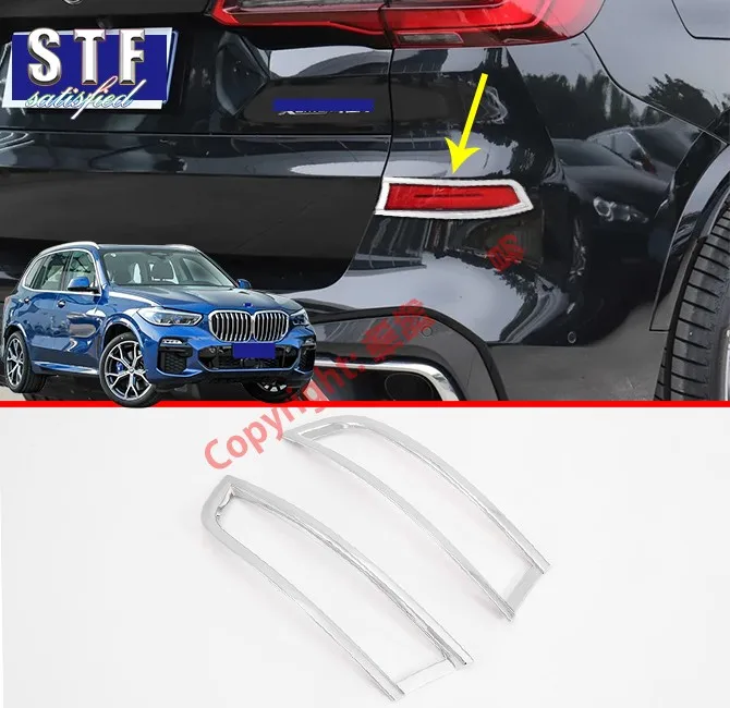 

Хромированная задняя противотуманная фара ABS для BMW X5 G05 2019 2020
