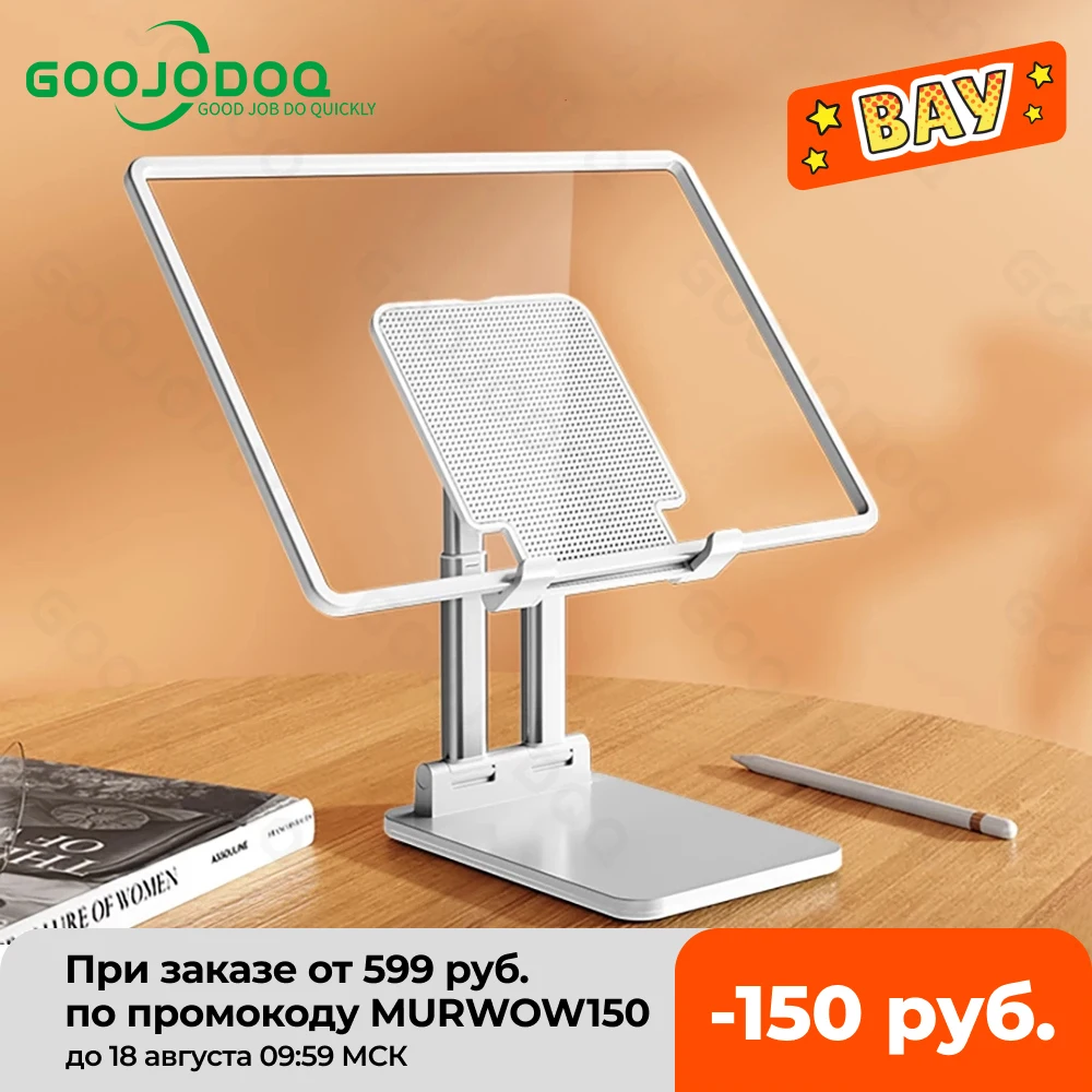 

ipad stand For iPad Pro 11 case 2021 holder for tablet 12.9 inches Adjustable mobile phone stand support Xiaomi Huawei Samsung
