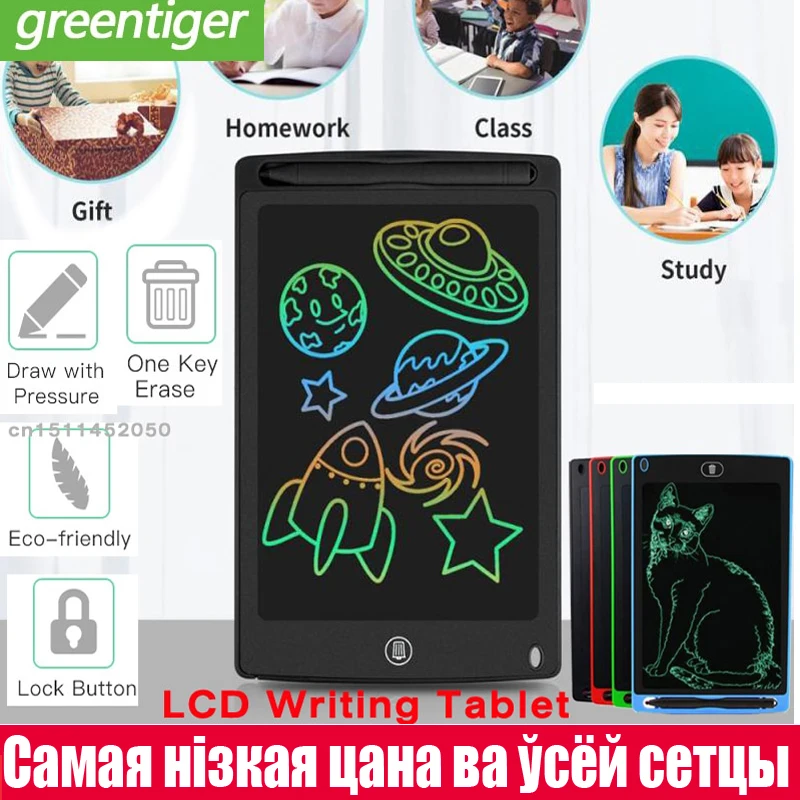8 5 дюймов Портативный Смарт ЖК планшет для письма электронный блокнот рисунок