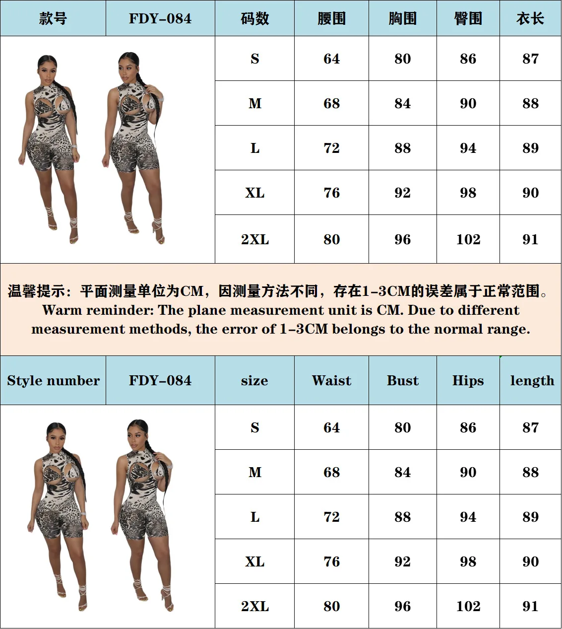 

Women Jumpsuit Summer Leopard Printing Jumpsuit Tight Sexy Fashion Women's Jumpsuit One Piece Shorts Women Jump Suit Donsignet