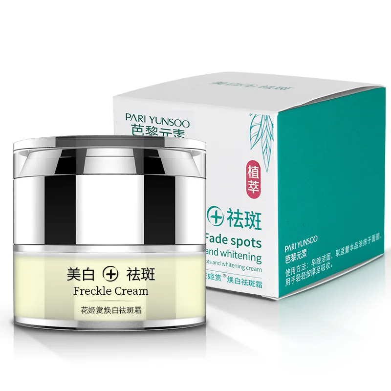 

Whitening and Anti-freckle Cream National Makeup Special Word Anti-freckle Cream