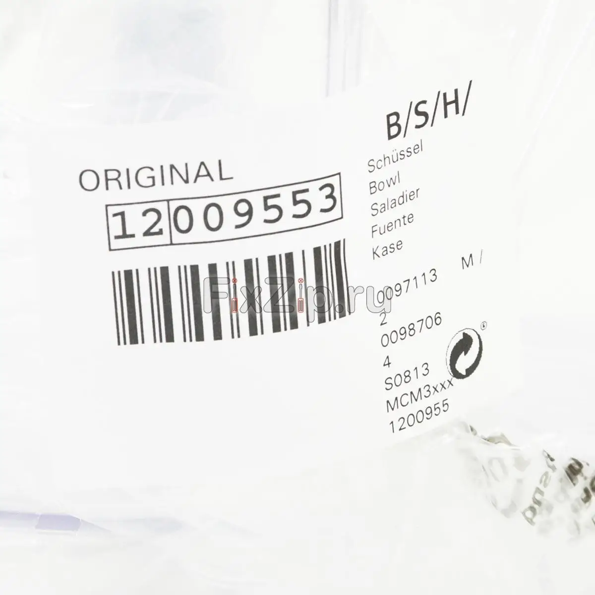 Чаша комбайна Bosch MCM31/32 |