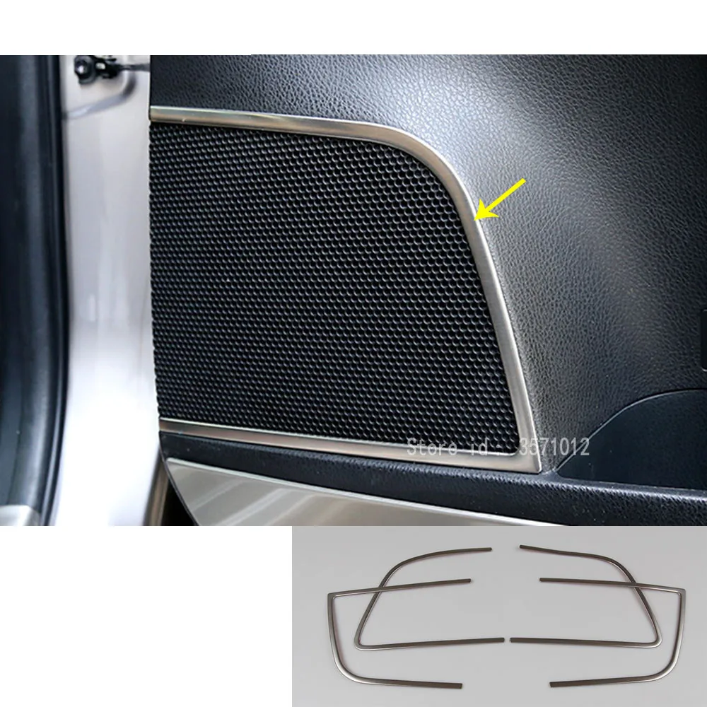 Автомобильный Стайлинг детектор из нержавеющей стали внутренняя дверь звуковое