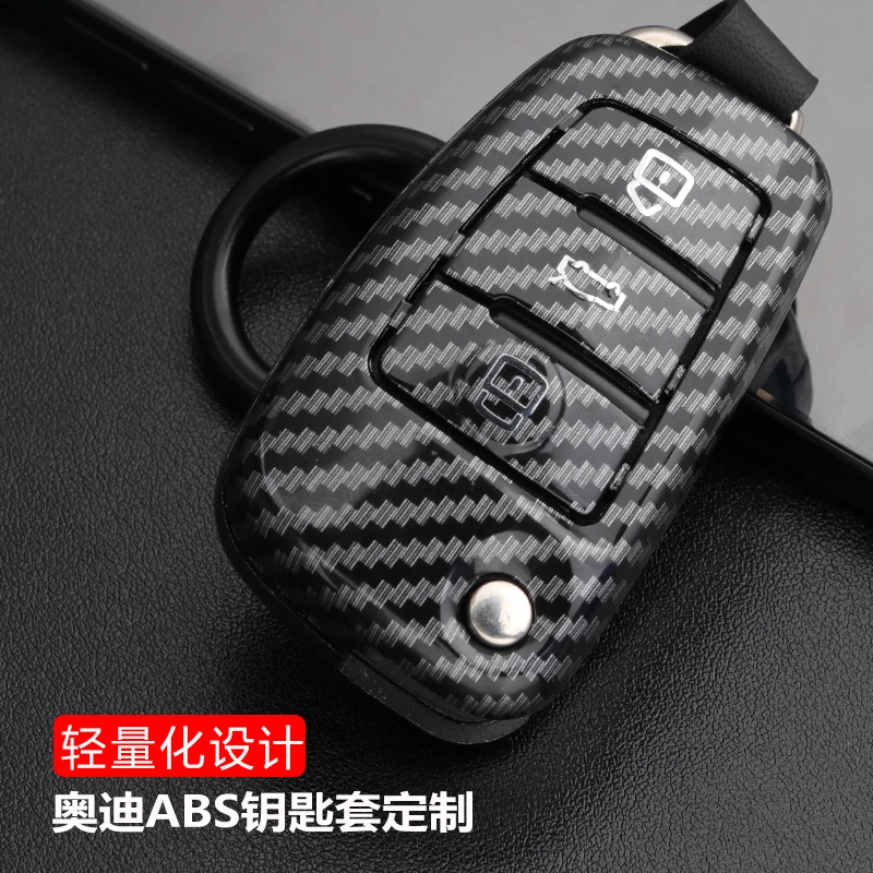 Углеродное волокно АБС пластик Автомобильный ключ чехол для Audi A1 A3 A4 2006 A6 Q2 Q3 Q7