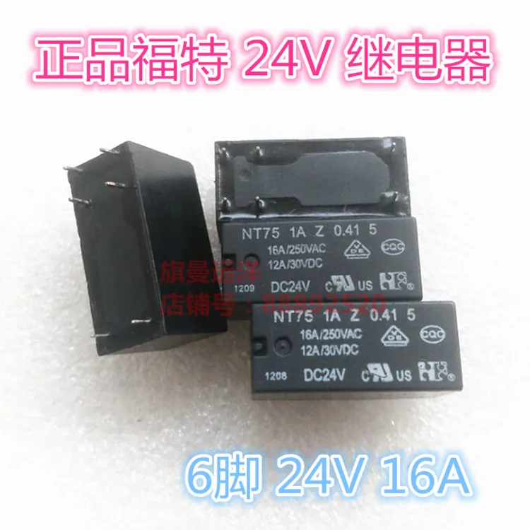 NT751AZ0.415 NT75 1A Z 0 41 5 ��֧ݧ� 24V 16A 6 ������|Реле| |