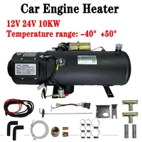 12v 24v 10kw car heater air diesel heater engine preheater diesel truck preheating water heating machine