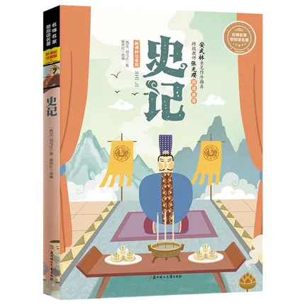 Shiji фонетическая версия Детская Книга Историй экстракоррикулярные материалы для чтения для студентов 1-3 Детская литература либрос