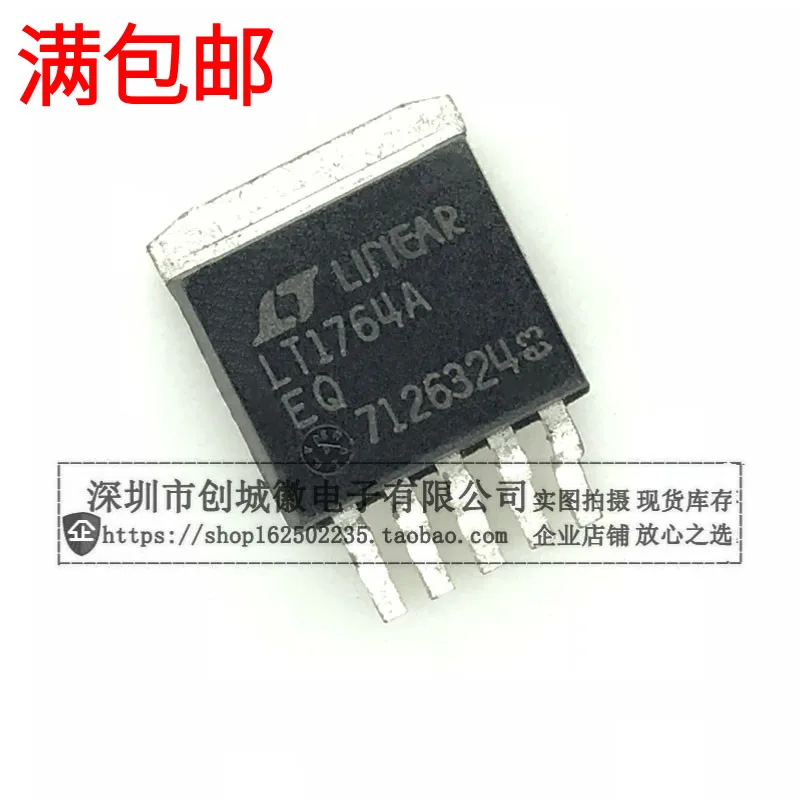 

10PCS/Lot LT1764AEQ TO-263 IC