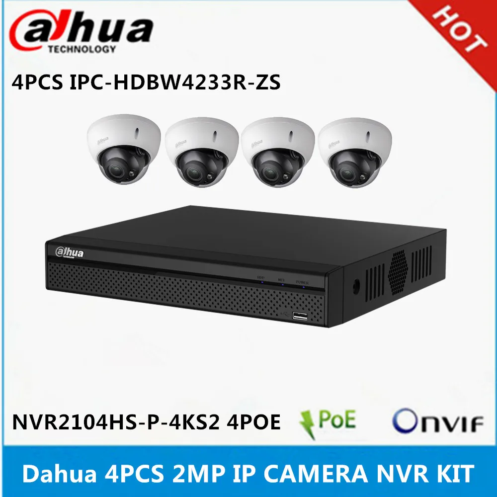 Dahua 4 шт. 2 МП телефон 7 13 5 мм зум объектив ip камера и канала с портами POE Поддержка p2p