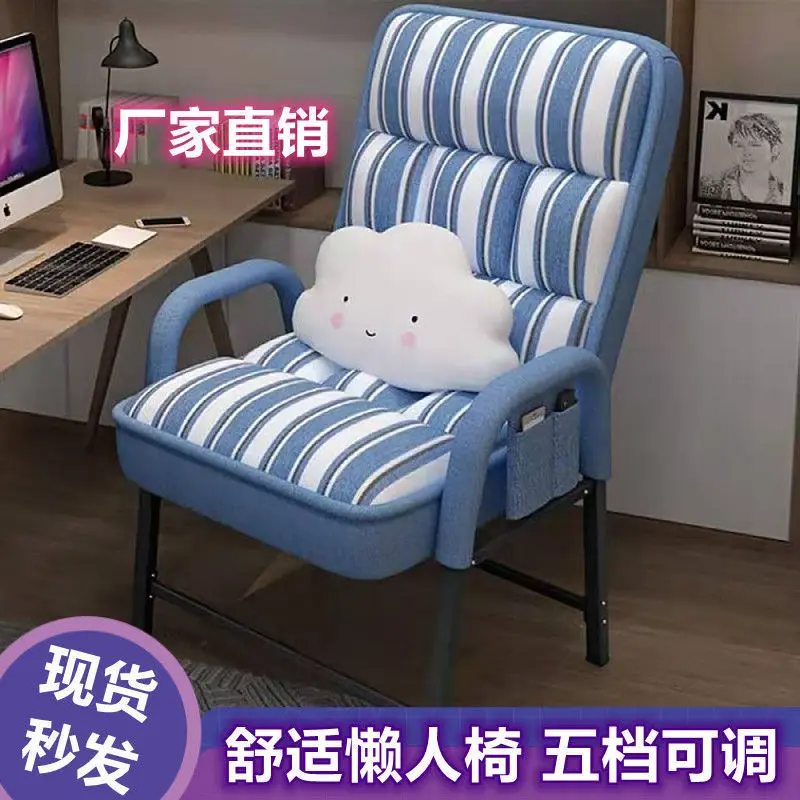 

Computer Chair Home Office Chair Comfortable Sedentary College Student Dormitory Lazy Sofa Gaming Chair Bedroom Back Chair