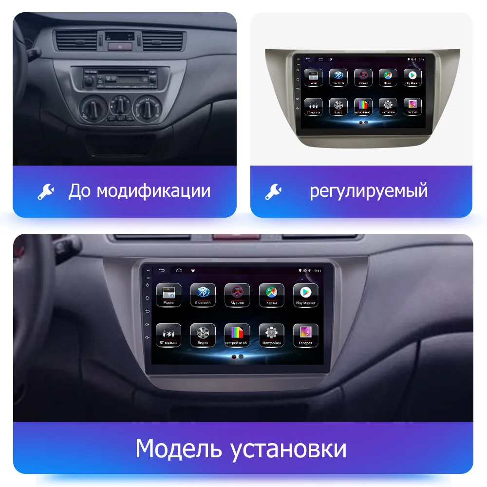 Автомагнитола для Mitsubishi LANCER IX 2006 2007 2008 2009 2010 Android 9 1 4 Гб + 64 ГБ|Автомагнитолы| |