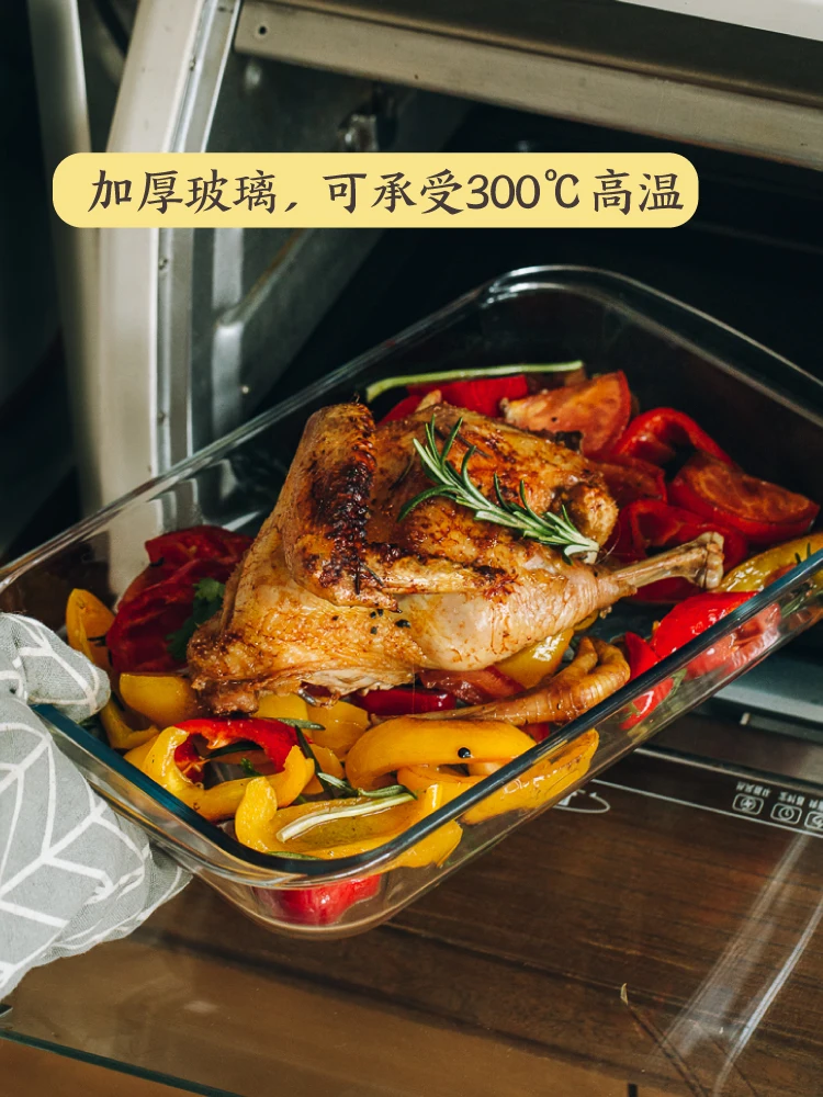 Противень для выпечки из закаленного стекла кухонные принадлежности