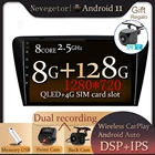 Автомагнитола для SKODA Octavia, стерео-система под управлением Android 11, с видеоплеером, GPS Навигатором, DSP, 4G, для SKODA Octavia, A7, типоразмер 2 din, 2013-2018