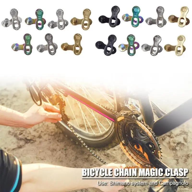 2 пары Горный Дорожный велосипед Сеть MTB разъем замок для 6/7/8/9/10/11/12 Скорость