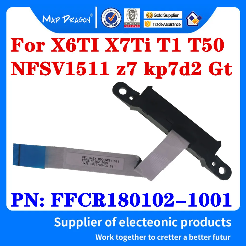 

New FFCR180102-1001 For MECHREVO X6TI X7Ti T1 T50 NFSV1511 HASEE z7 kp7d2 Gt GH5ID3 Laptop HDD Hard Drive Cable Connector Line