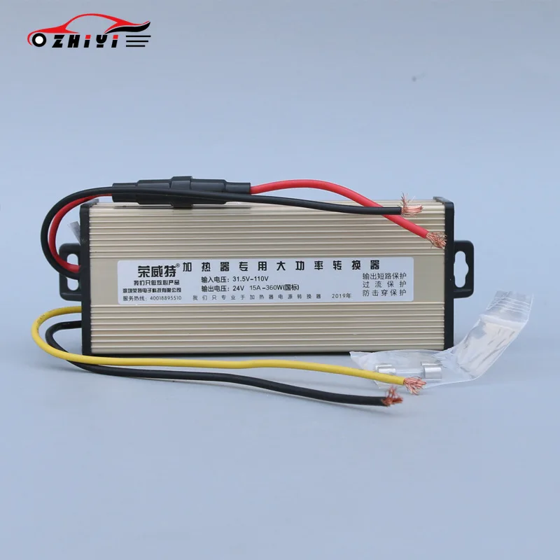 Преобразователь напряжения стояночного отопителя 12 В преобразует усилитель