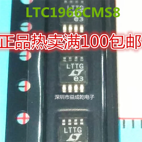 

Бесплатная доставка LTC1966CMS8LTTG LTC1966IMS8 MSOP8 10 шт.